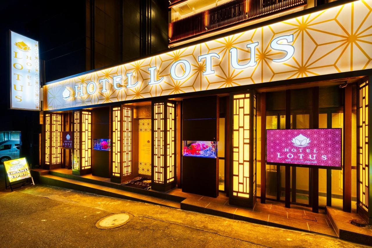 Hotel Lotus Shibuya (Adults Only) Präfektur Tokio Exterior foto